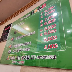 춘하추동 리뷰 사진