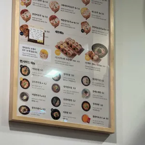 정직유부 리뷰 사진