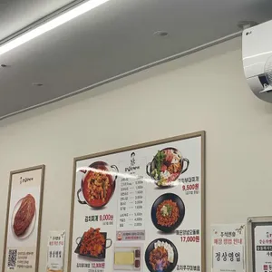 강순자옛맛김치찌개 리뷰 사진