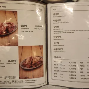 본수원갈비 리뷰 사진