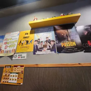 고씨네 리뷰 사진