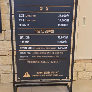 고메스퀘어 리뷰 사진
