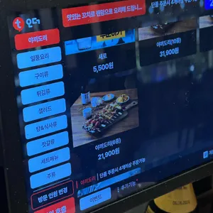 코지로 리뷰 사진