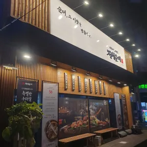 정성순대 리뷰 사진