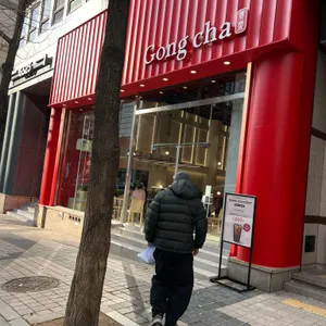 공차 리뷰 사진