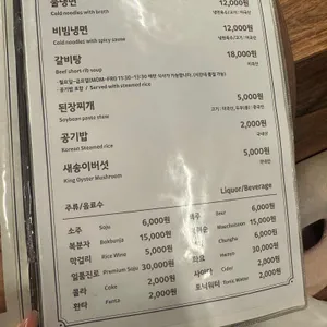 본수원갈비 리뷰 사진