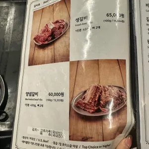 본수원갈비 리뷰 사진