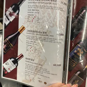 본수원갈비 리뷰 사진