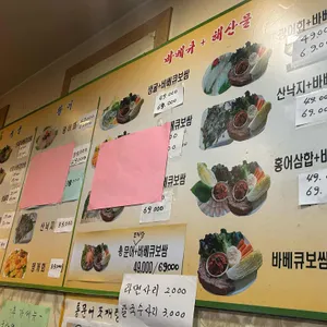통영굴맛집 리뷰 사진