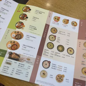 본죽 리뷰 사진