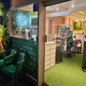 운암회관 사진 2