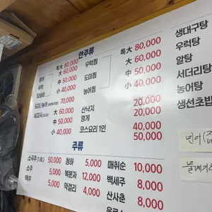 해송 리뷰 사진