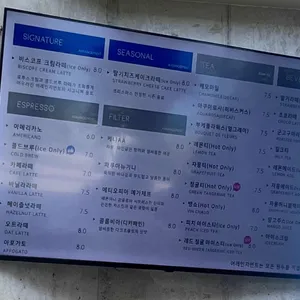 어레인지먼트 리뷰 사진