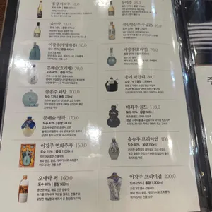 건강밥상 심마니 리뷰 사진