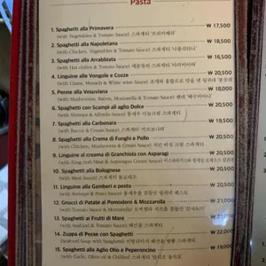 스파게티가있는풍경 리뷰 사진
