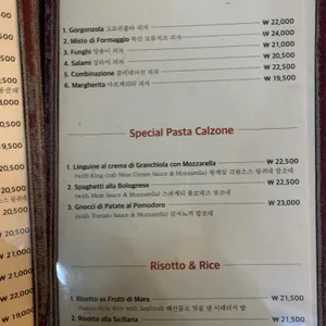 스파게티가있는풍경 리뷰 사진