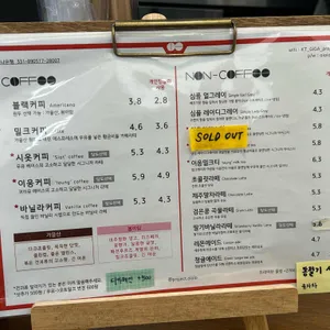 카페프로젝트이응 리뷰 사진