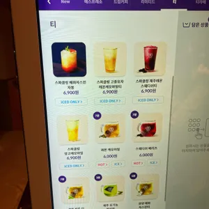 커피빈 리뷰 사진