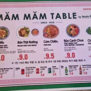 맘맘테이블 리뷰 사진