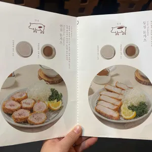 삼백돈 돈가츠 리뷰 사진