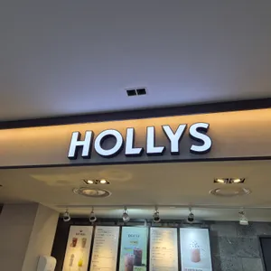 할리스 사진