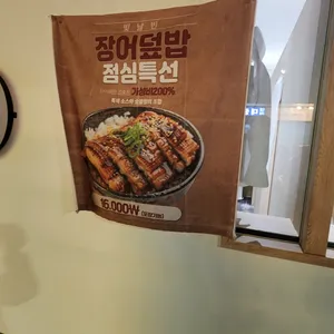빛날빈 리뷰 사진