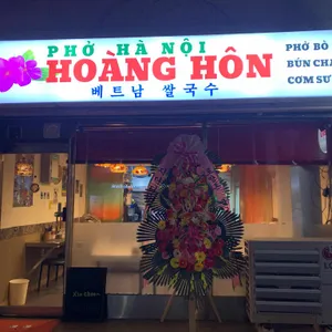 Hoang hon 베트남쌀국수 리뷰 사진