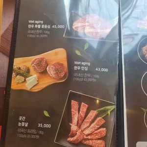 갈비곳간 리뷰 사진