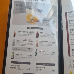갈비곳간 리뷰 사진