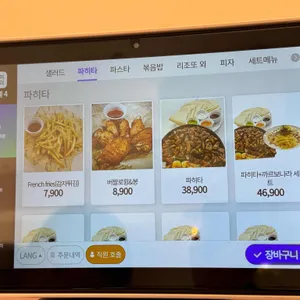 쟈흐다 리뷰 사진