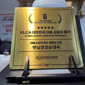 옛날경성순대국 리뷰 사진