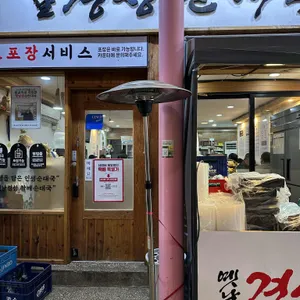 옛날경성순대국 리뷰 사진