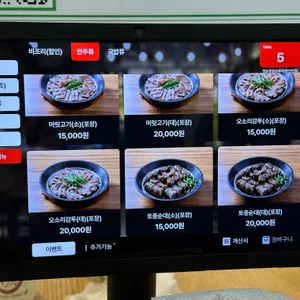 옛날경성순대국 리뷰 사진