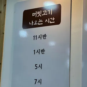 옛날경성순대국 리뷰 사진