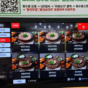 옛날경성순대국 리뷰 사진