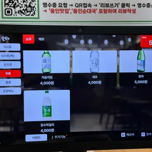 옛날경성순대국 리뷰 사진