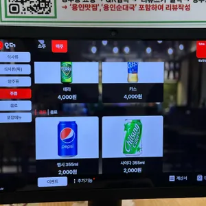 옛날경성순대국 리뷰 사진