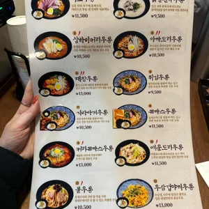 천애부히쇼우 망포 리뷰 사진
