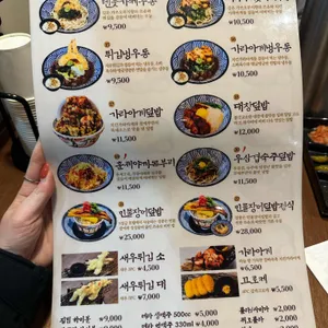 천애부히쇼우 망포 리뷰 사진