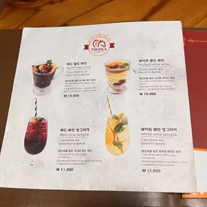 트로이카 리뷰 사진