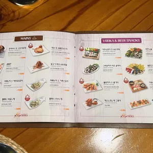 트로이카 리뷰 사진