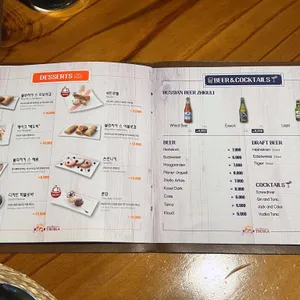 트로이카 리뷰 사진
