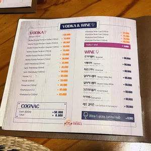 트로이카 리뷰 사진
