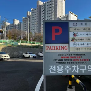 레파스 베이커스 리뷰 사진