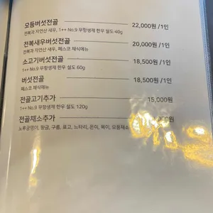도도브로스 리뷰 사진