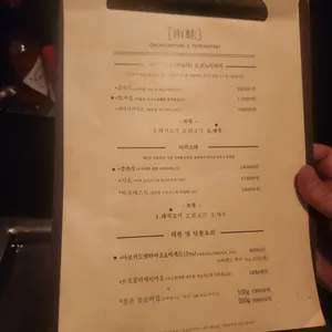 우와 리뷰 사진
