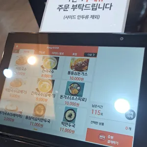 망향비빔국수 리뷰 사진