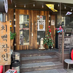 생활맥주 리뷰 사진