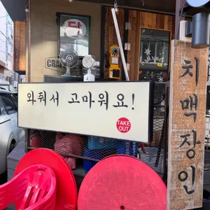 생활맥주 리뷰 사진