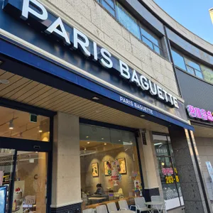 파리바게뜨 사진